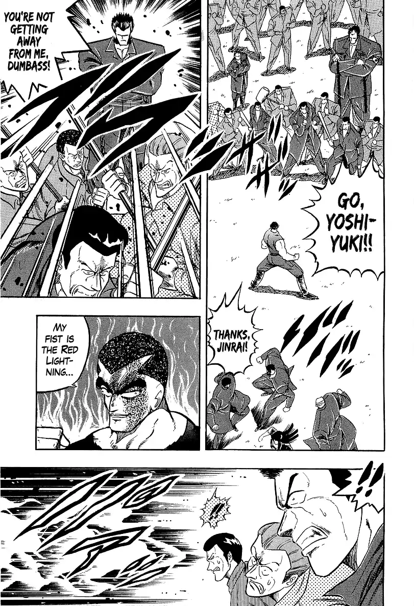 Osu!! Karatebu Vol.22 Chapter 240