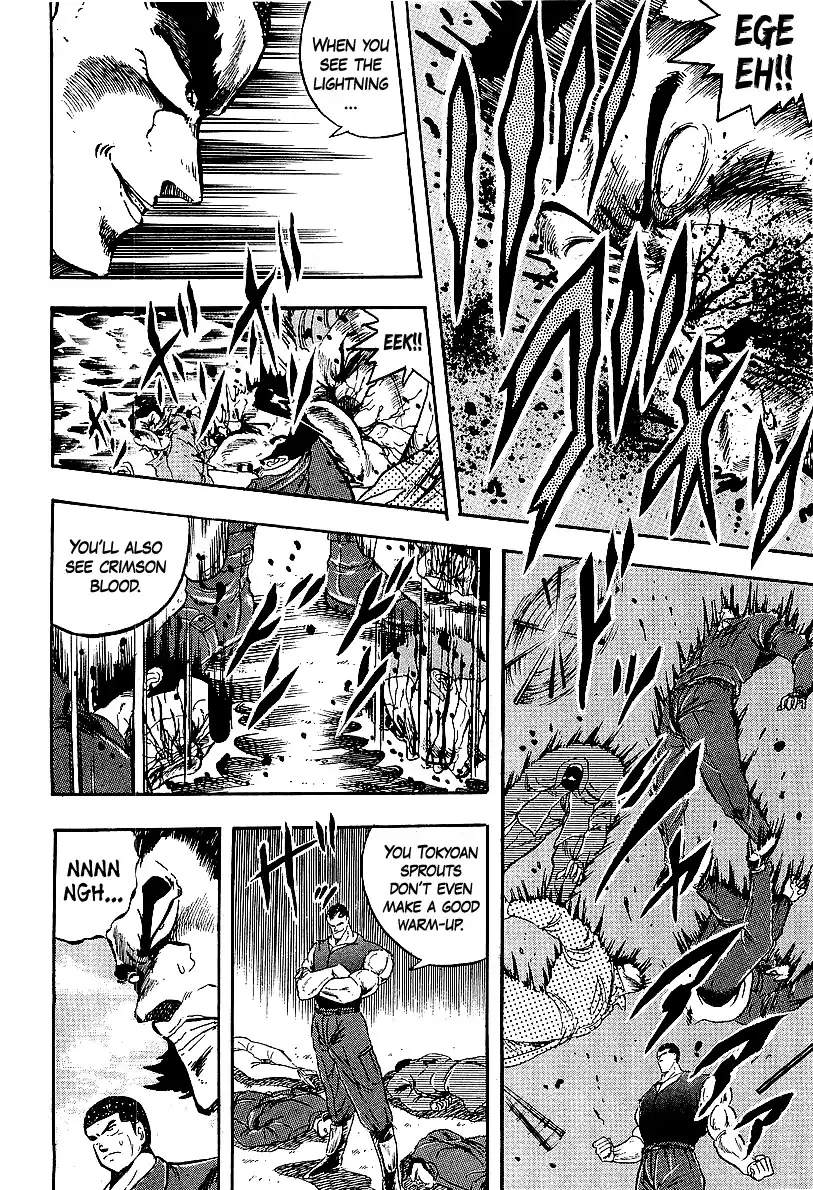 Osu!! Karatebu Vol.22 Chapter 240