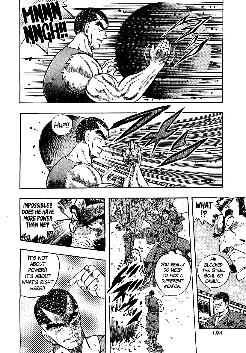 Osu!! Karatebu Vol.22 Chapter 240