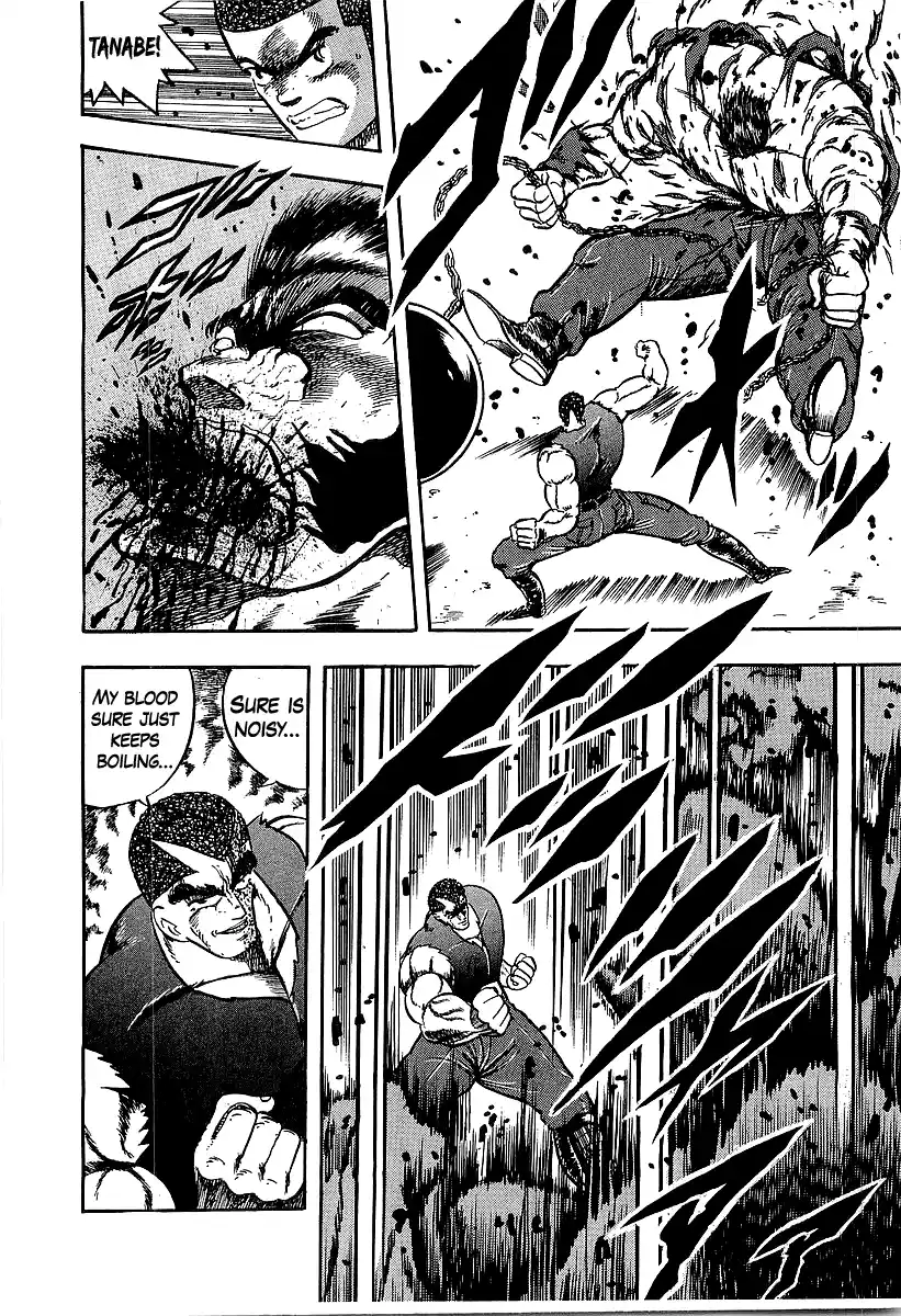 Osu!! Karatebu Vol.22 Chapter 240