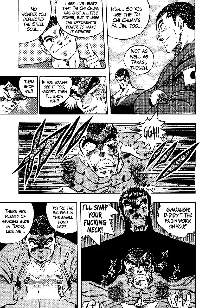 Osu!! Karatebu Vol.22 Chapter 240