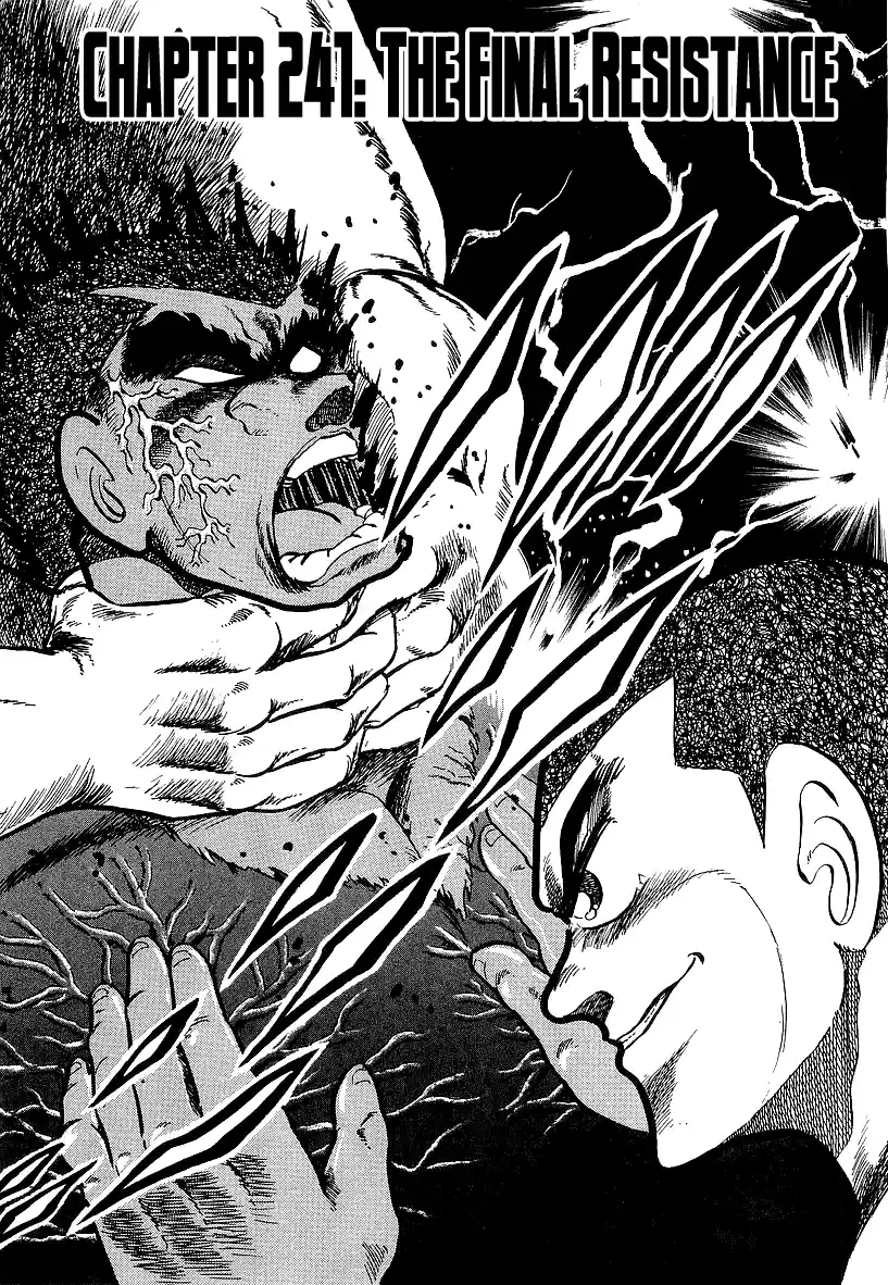 Osu!! Karatebu Vol.22 Chapter 241