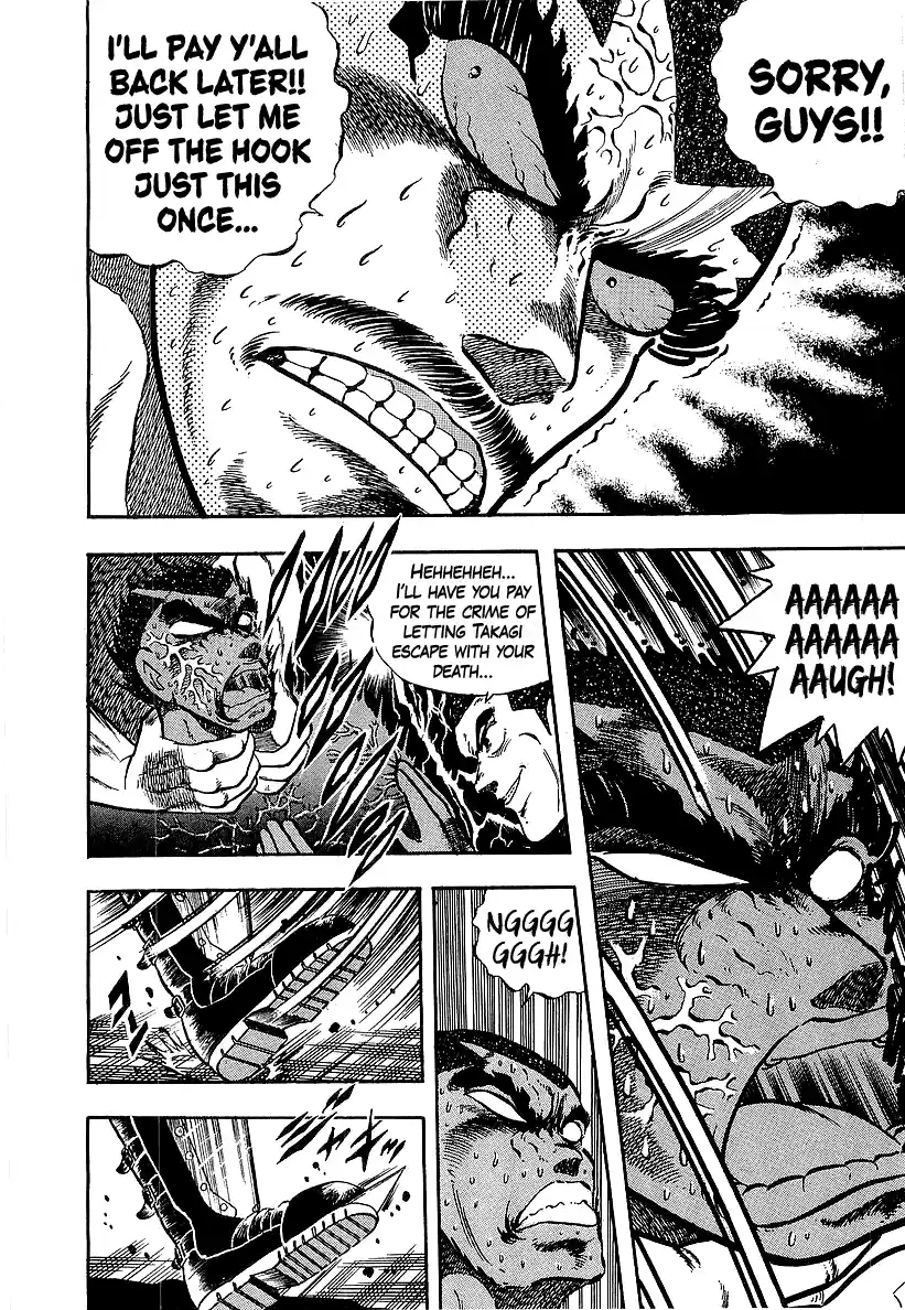 Osu!! Karatebu Vol.22 Chapter 241