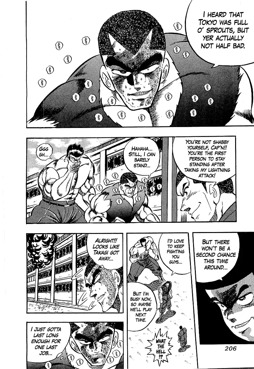 Osu!! Karatebu Vol.22 Chapter 241