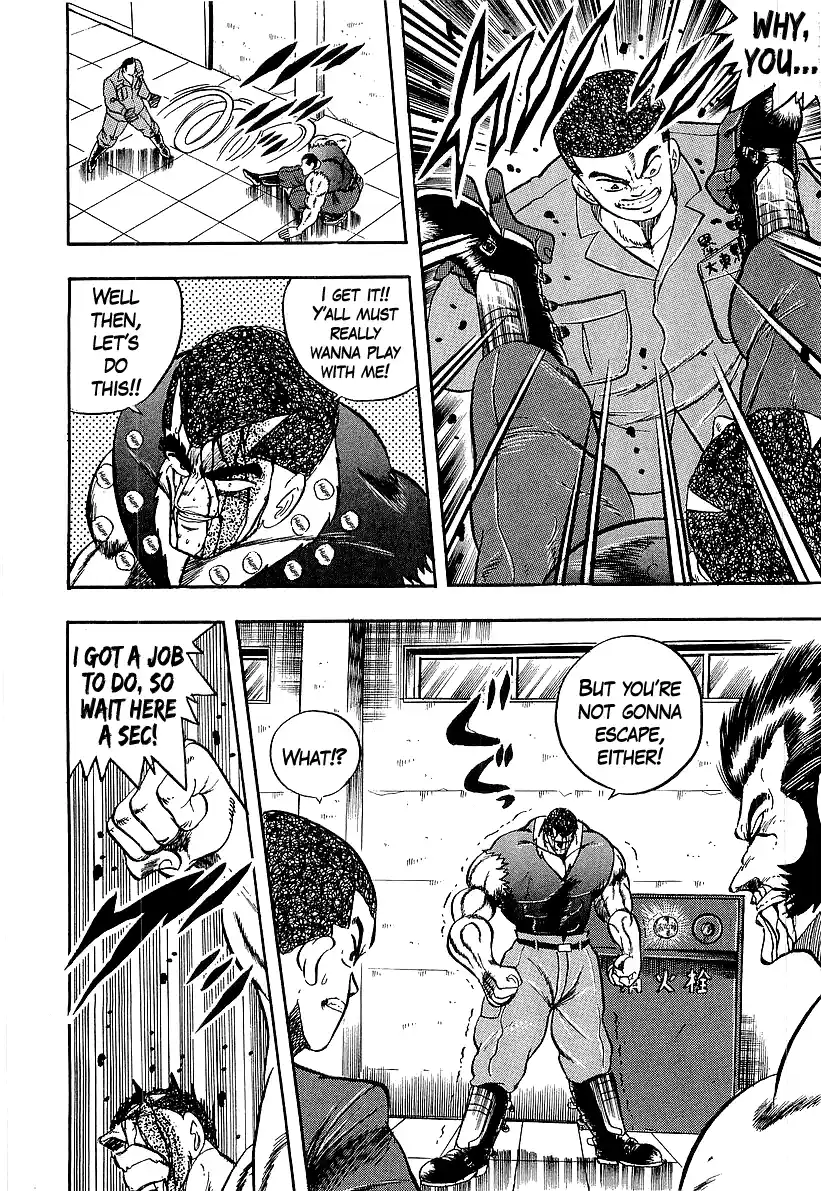 Osu!! Karatebu Vol.22 Chapter 241