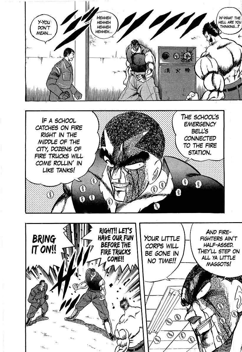 Osu!! Karatebu Vol.22 Chapter 241