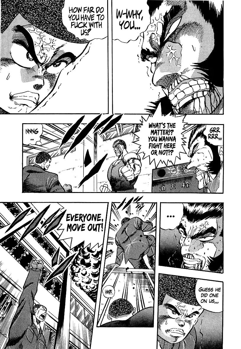 Osu!! Karatebu Vol.22 Chapter 241