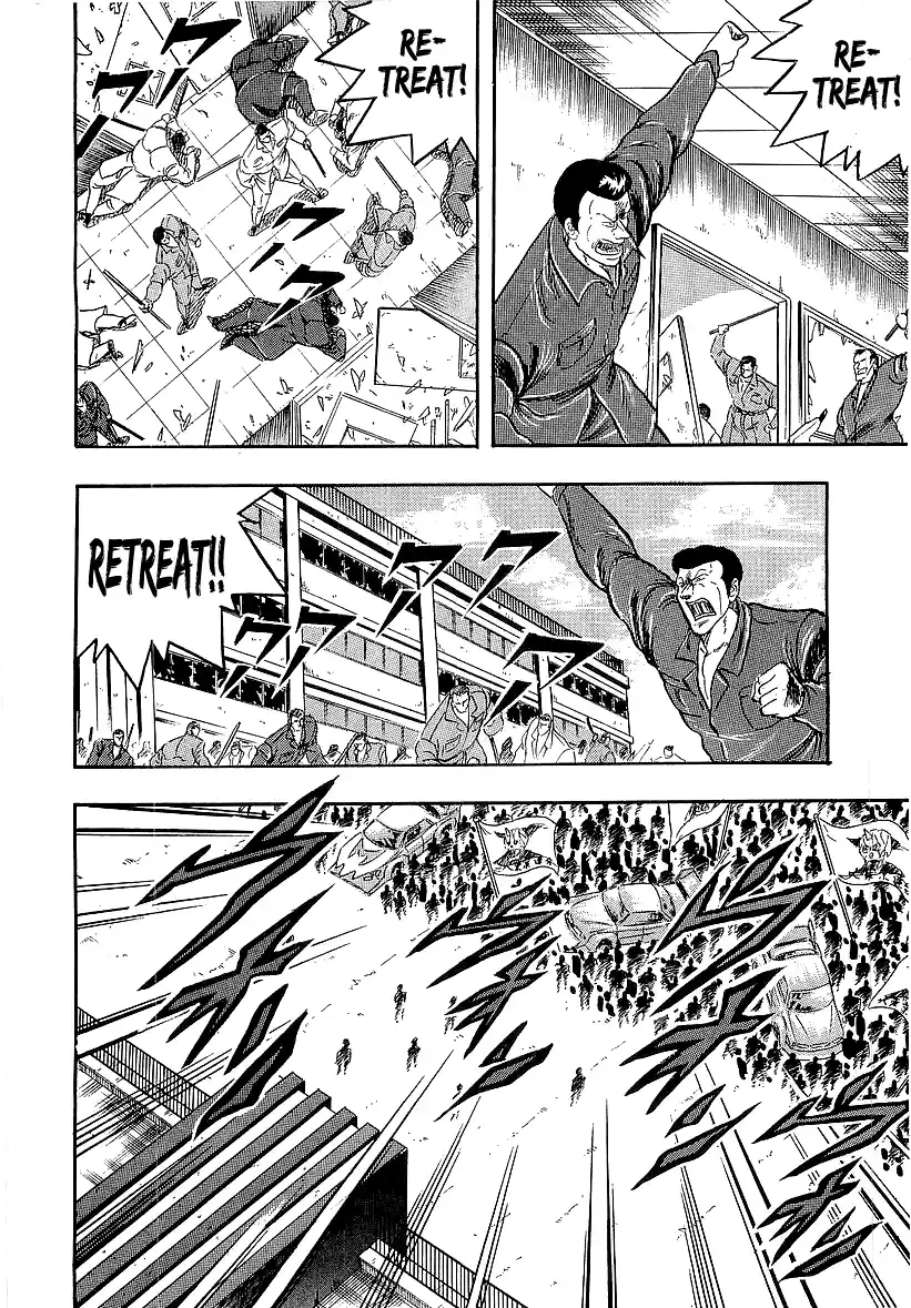 Osu!! Karatebu Vol.22 Chapter 241