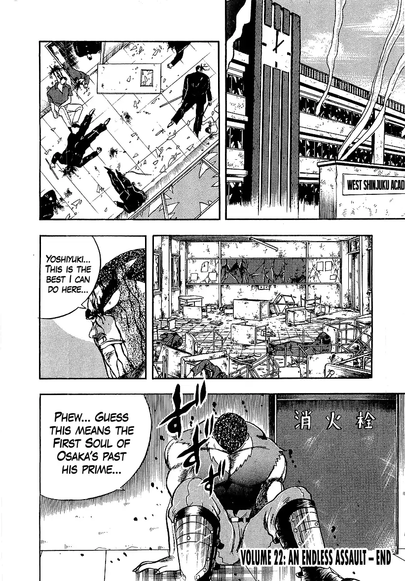 Osu!! Karatebu Vol.22 Chapter 241