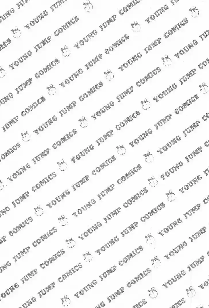 Osu!! Karatebu Vol.23 Ch.242