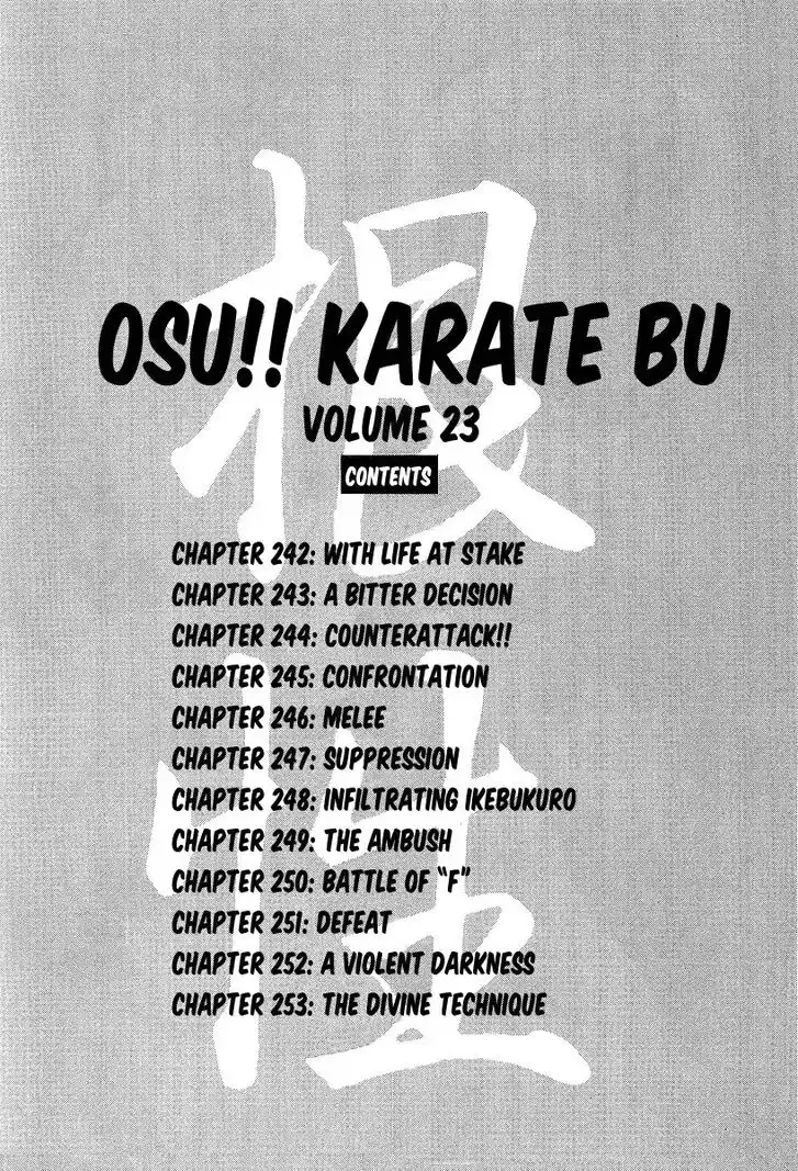 Osu!! Karatebu Vol.23 Ch.242