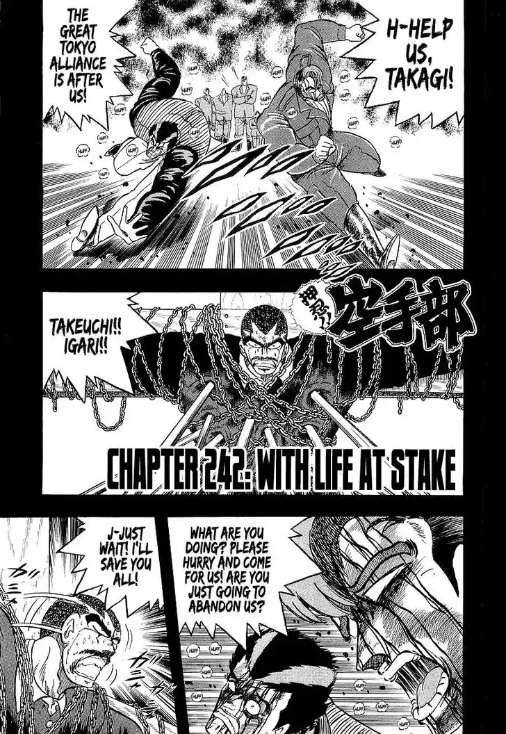 Osu!! Karatebu Vol.23 Ch.242