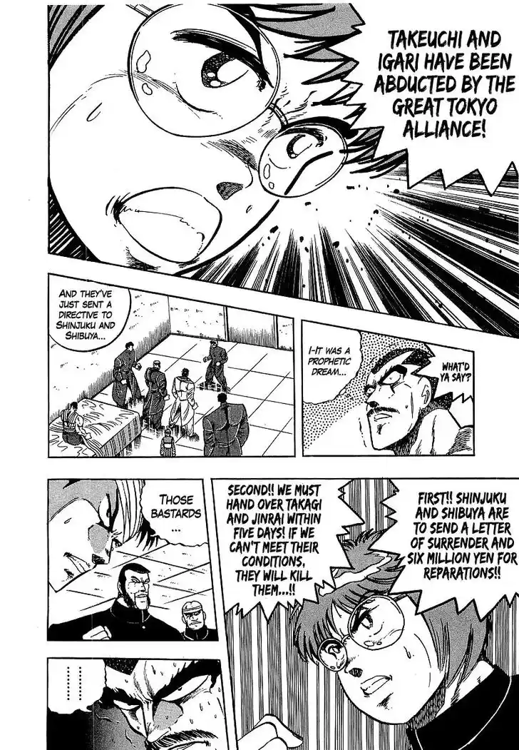 Osu!! Karatebu Vol.23 Ch.242