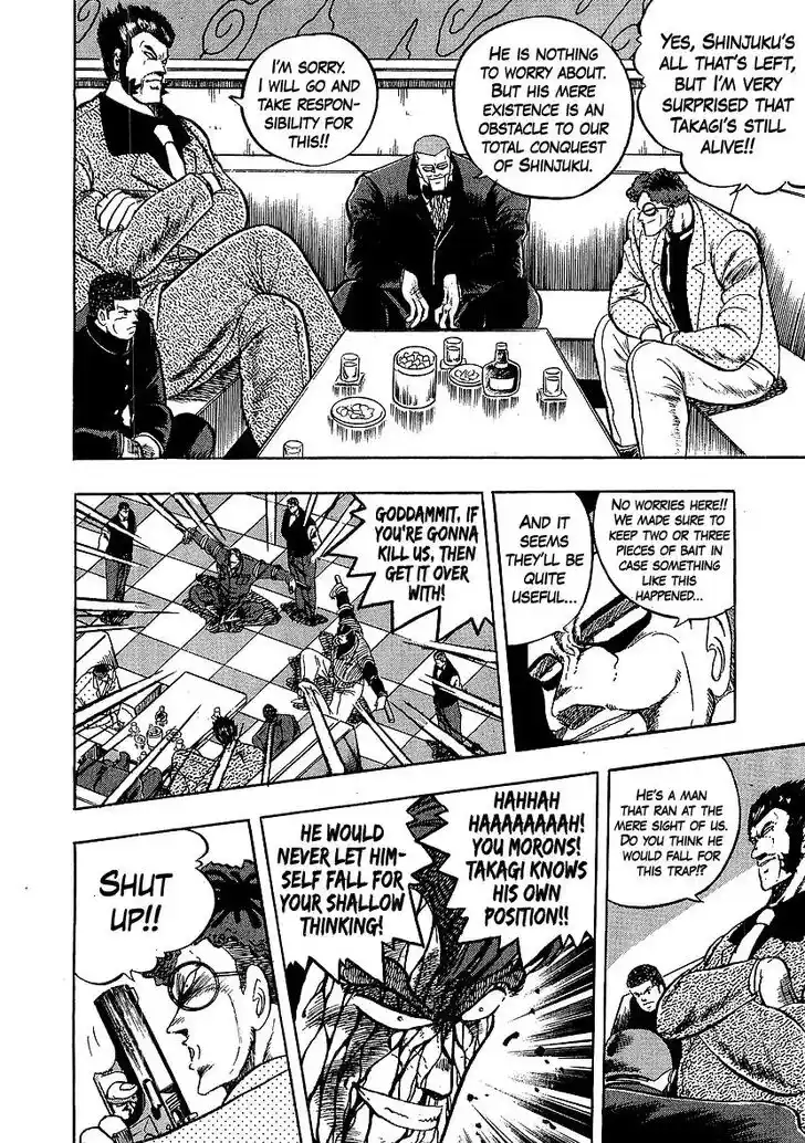 Osu!! Karatebu Vol.23 Ch.242