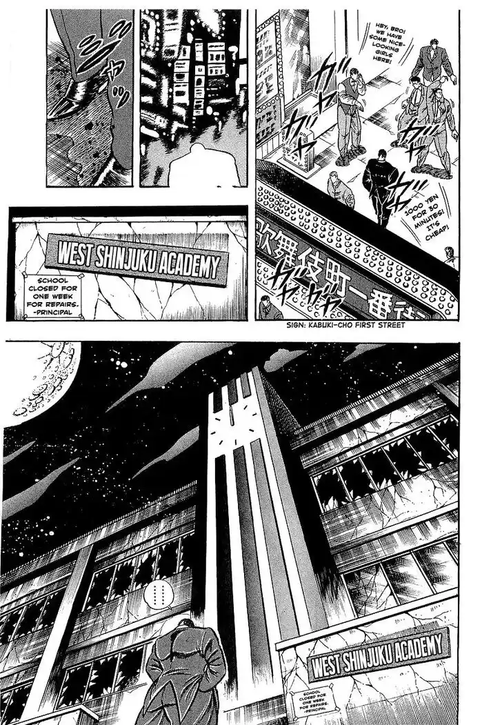 Osu!! Karatebu Vol.23 Ch.242