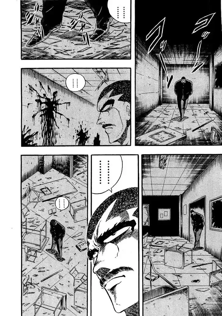 Osu!! Karatebu Vol.23 Ch.242