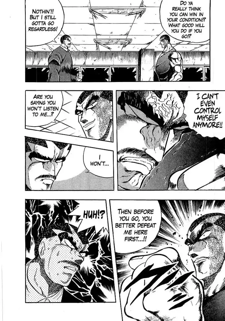 Osu!! Karatebu Vol.23 Ch.242