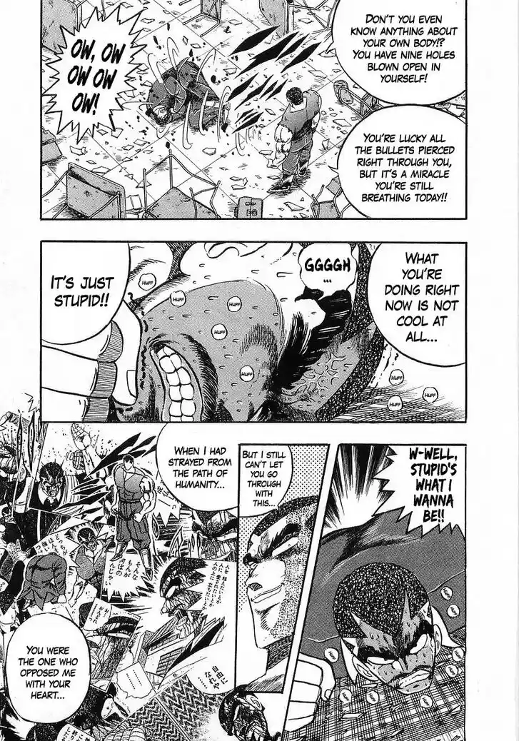 Osu!! Karatebu Vol.23 Ch.243