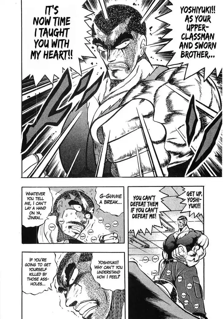 Osu!! Karatebu Vol.23 Ch.243