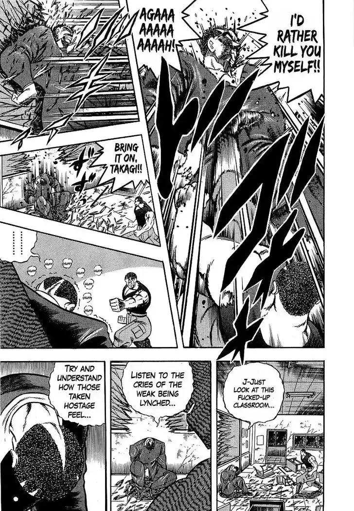 Osu!! Karatebu Vol.23 Ch.243