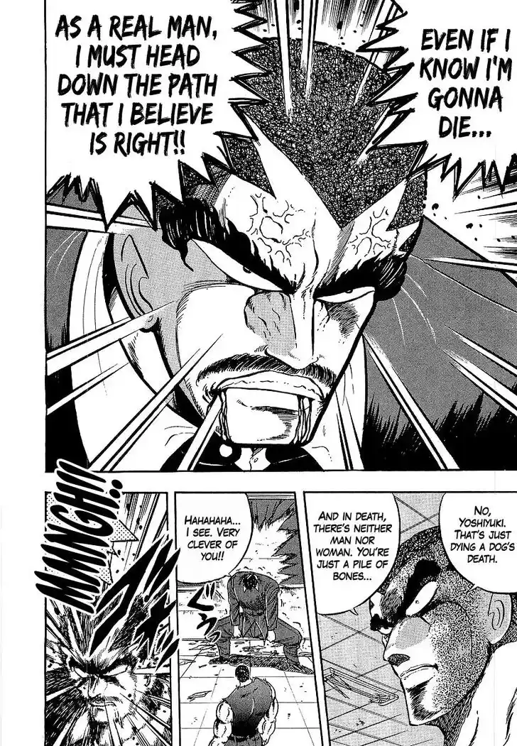 Osu!! Karatebu Vol.23 Ch.243