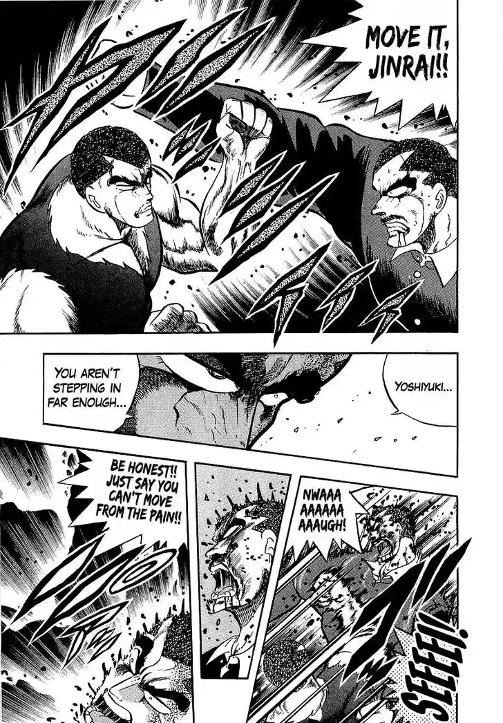 Osu!! Karatebu Vol.23 Ch.243