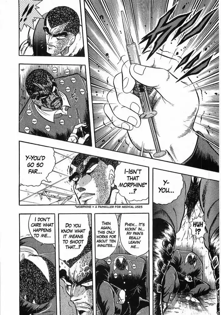 Osu!! Karatebu Vol.23 Ch.243