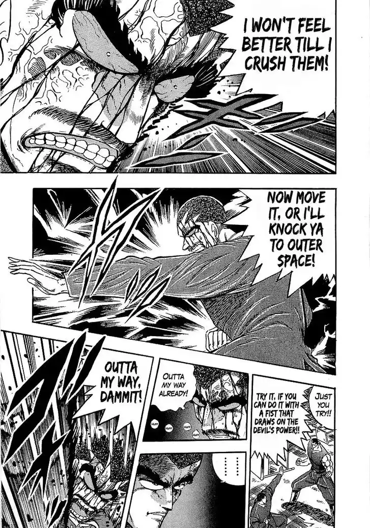 Osu!! Karatebu Vol.23 Ch.243