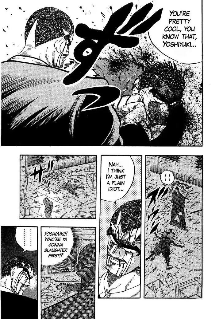 Osu!! Karatebu Vol.23 Ch.243