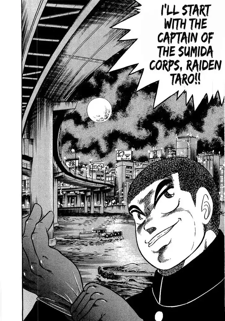 Osu!! Karatebu Vol.23 Ch.243