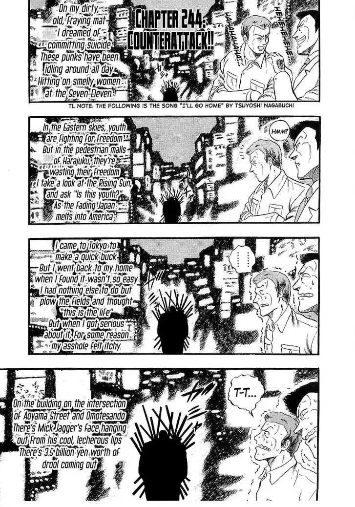 Osu!! Karatebu Vol.23 Ch.244