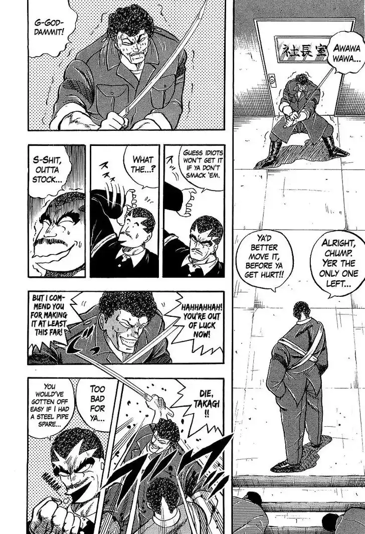 Osu!! Karatebu Vol.23 Ch.244