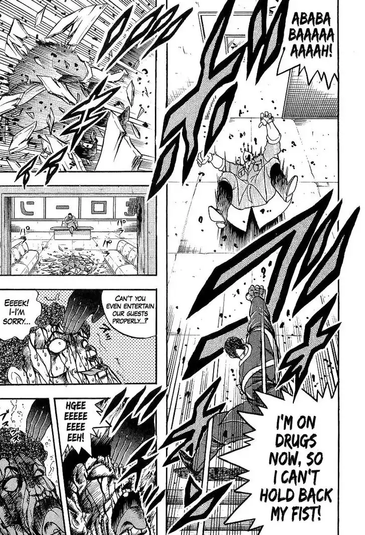 Osu!! Karatebu Vol.23 Ch.244