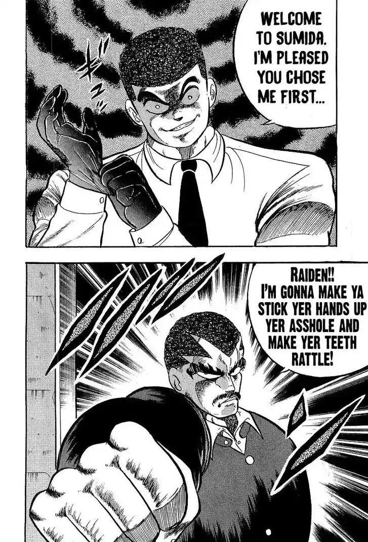 Osu!! Karatebu Vol.23 Ch.244