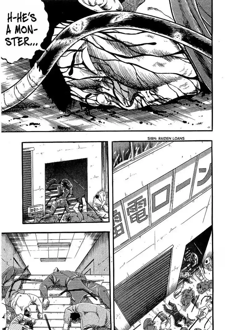 Osu!! Karatebu Vol.23 Ch.245