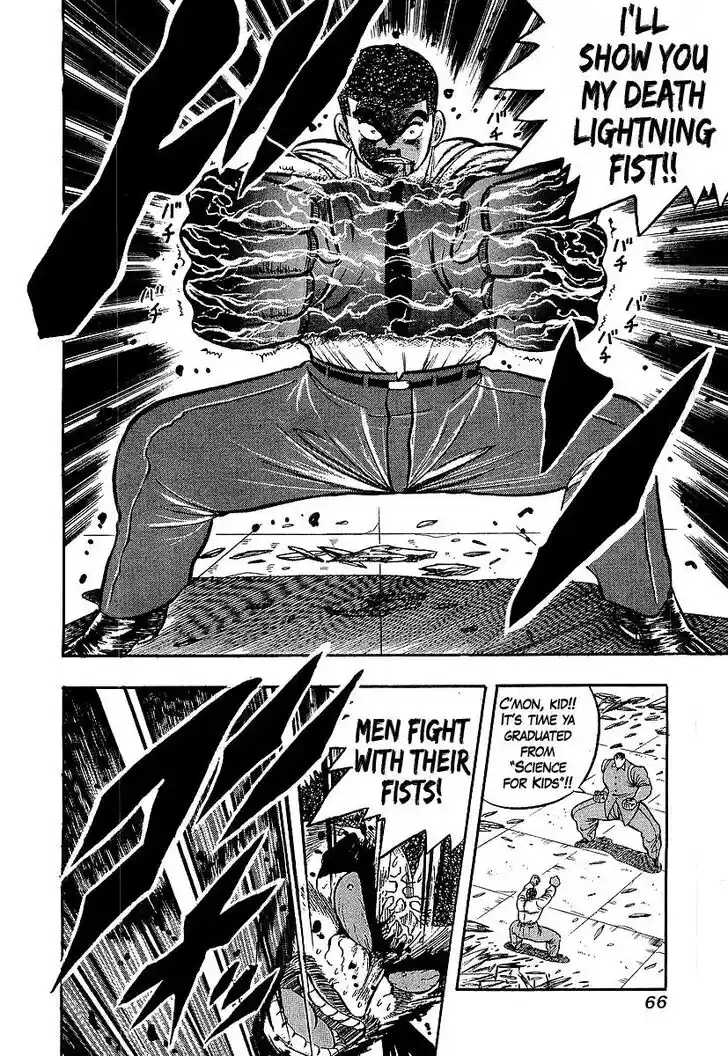 Osu!! Karatebu Vol.23 Ch.245