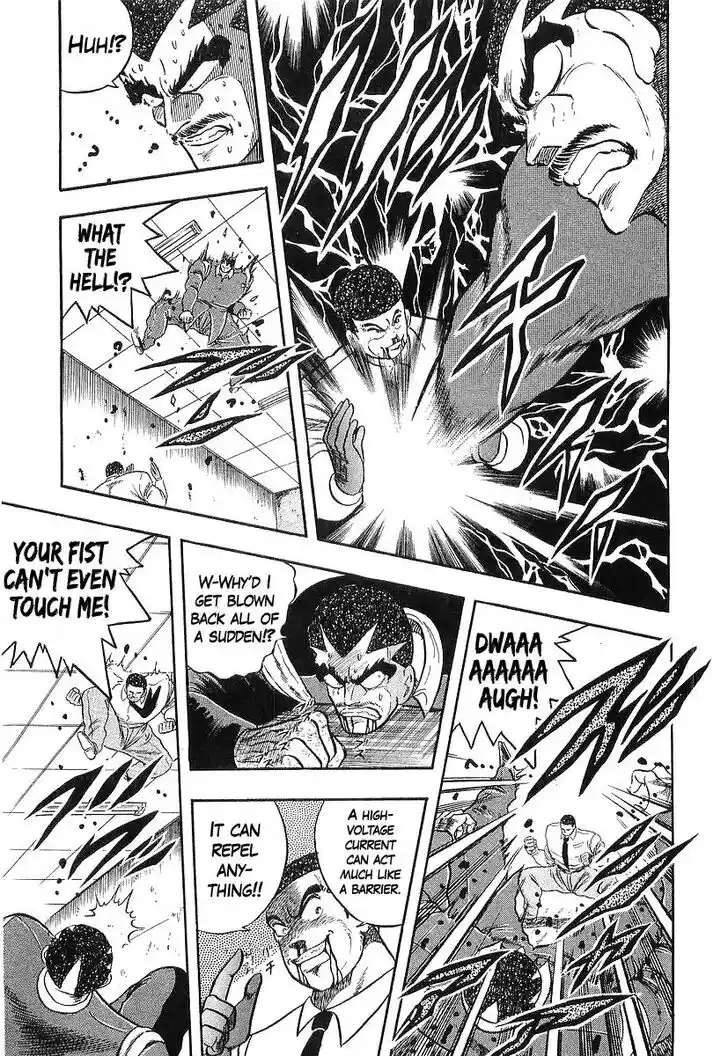 Osu!! Karatebu Vol.23 Ch.245