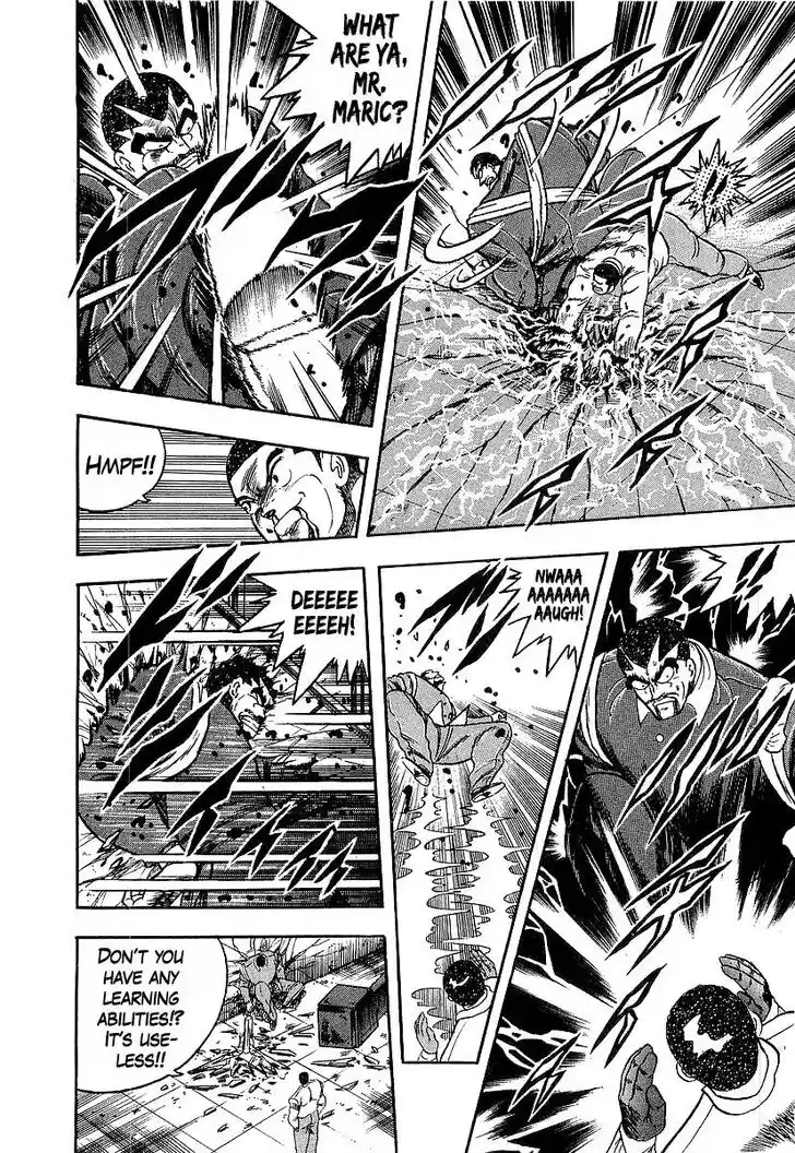 Osu!! Karatebu Vol.23 Ch.245