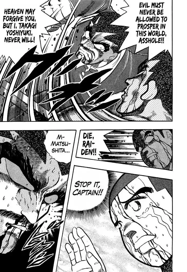 Osu!! Karatebu Vol.23 Ch.245