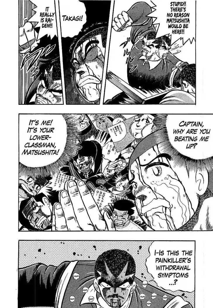 Osu!! Karatebu Vol.23 Ch.245