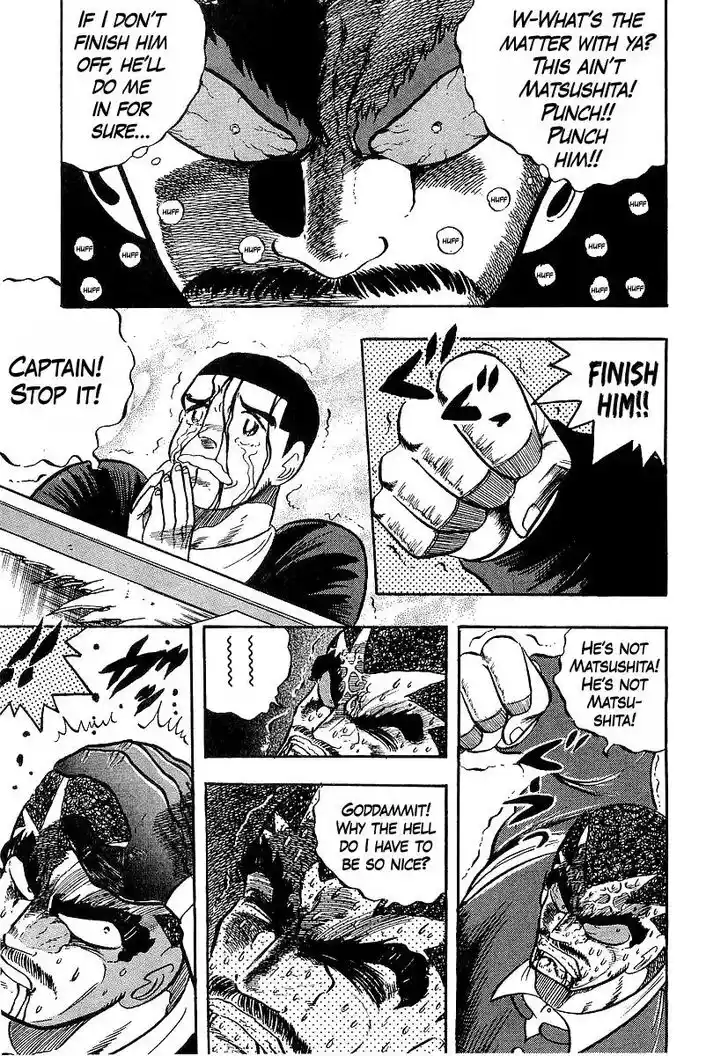 Osu!! Karatebu Vol.23 Ch.245