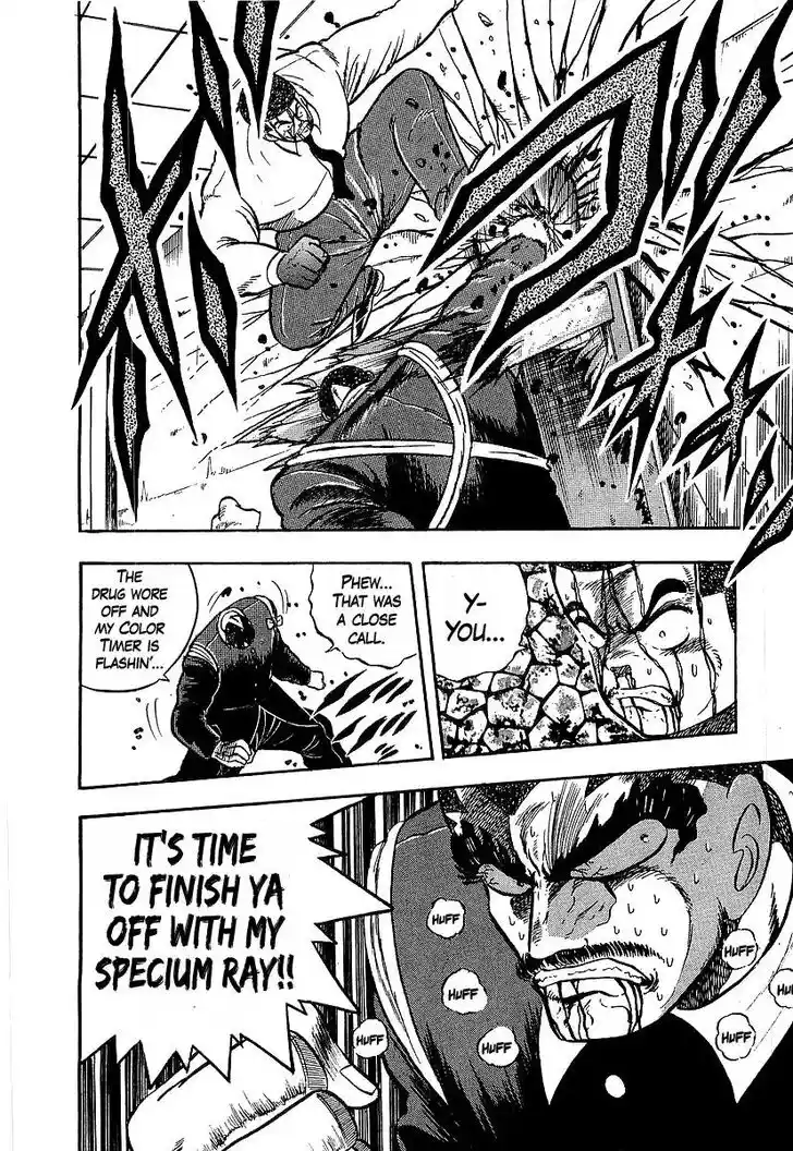 Osu!! Karatebu Vol.23 Ch.245