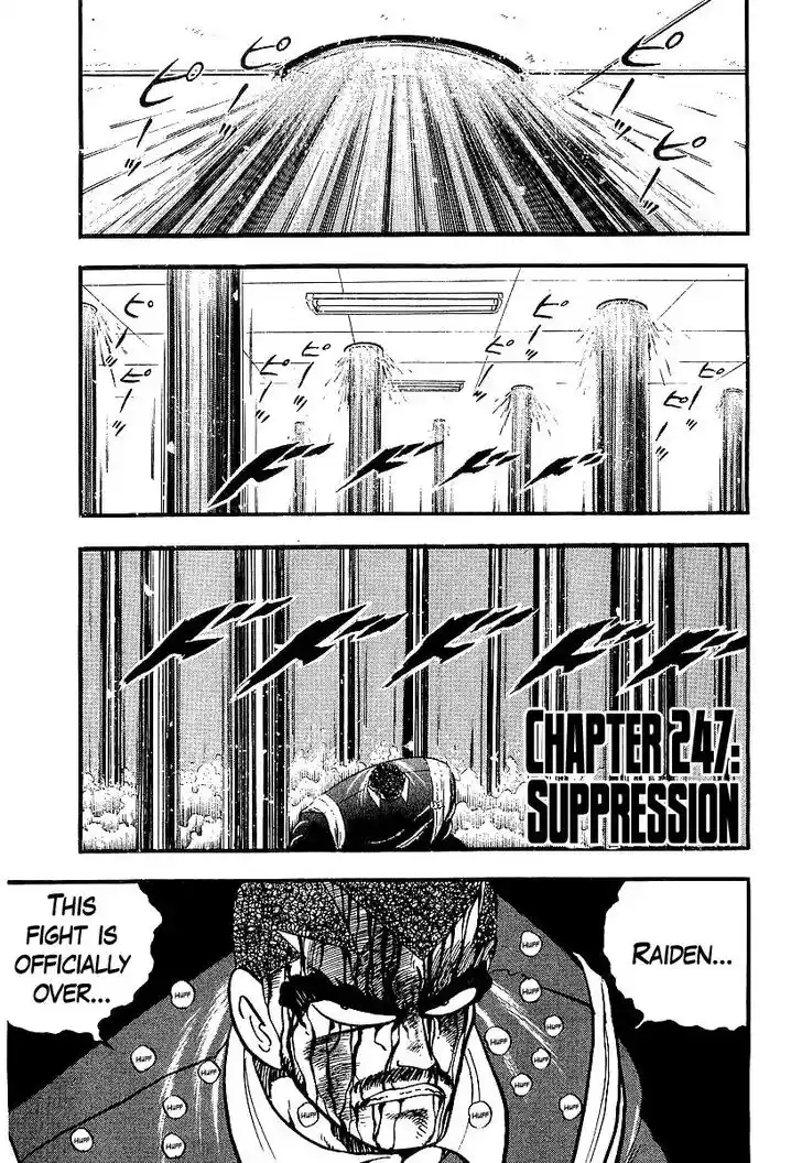 Osu!! Karatebu Vol.23 Ch.247