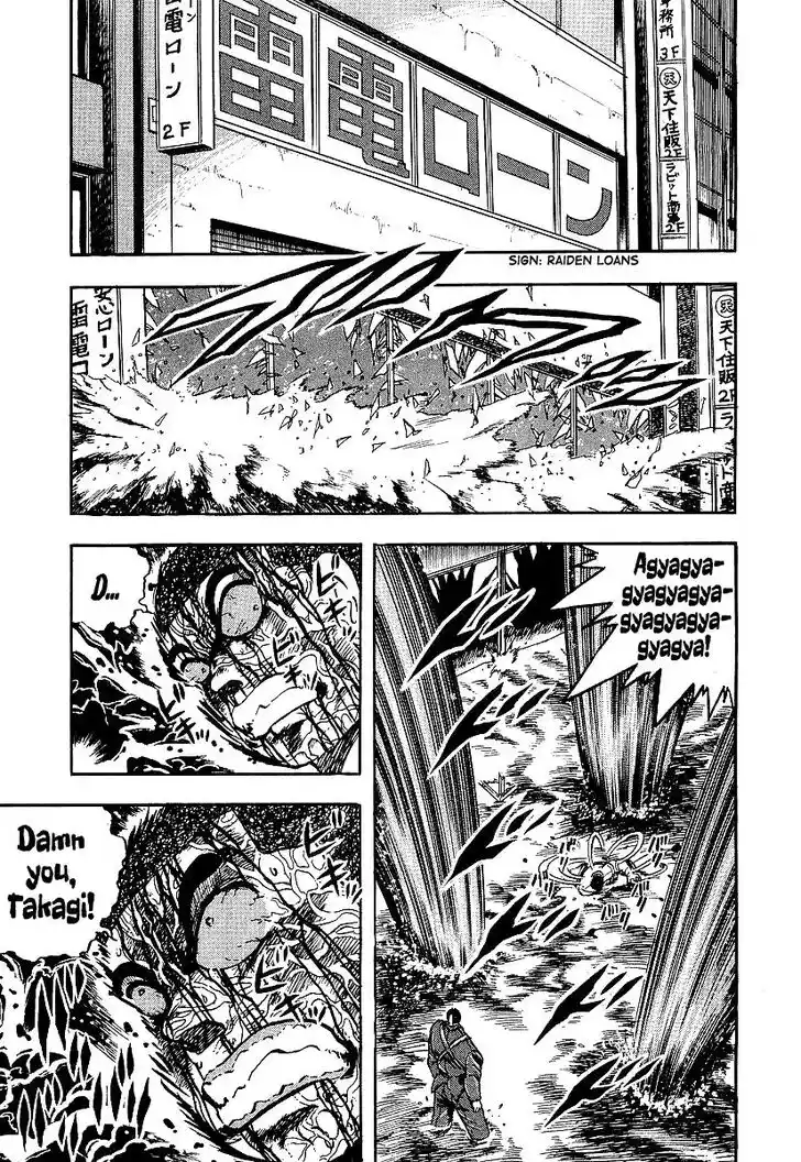 Osu!! Karatebu Vol.23 Ch.247