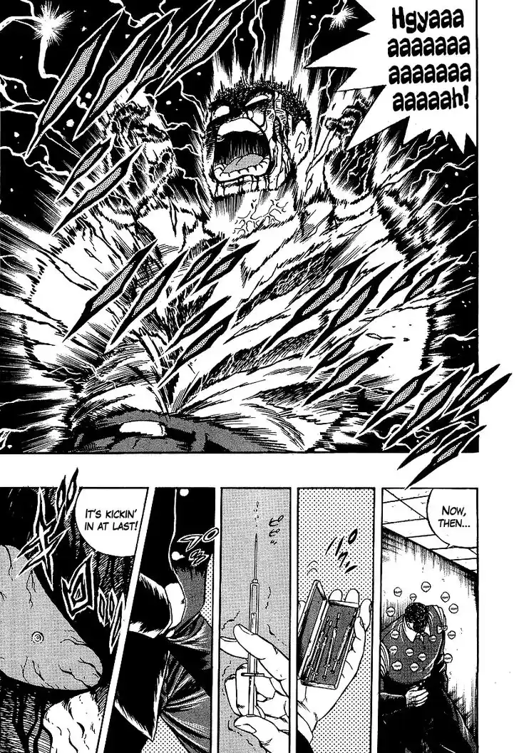 Osu!! Karatebu Vol.23 Ch.247