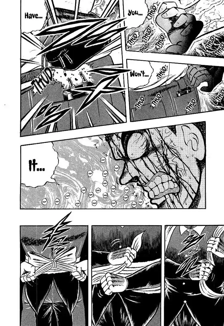 Osu!! Karatebu Vol.23 Ch.247