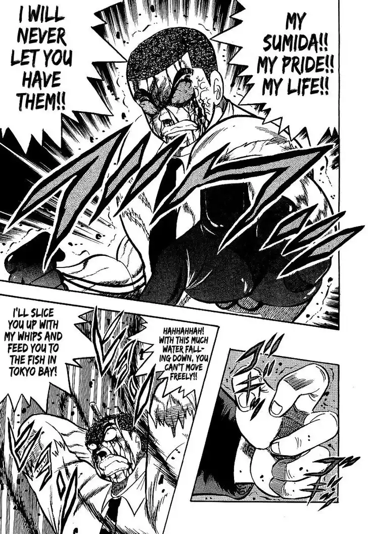 Osu!! Karatebu Vol.23 Ch.247