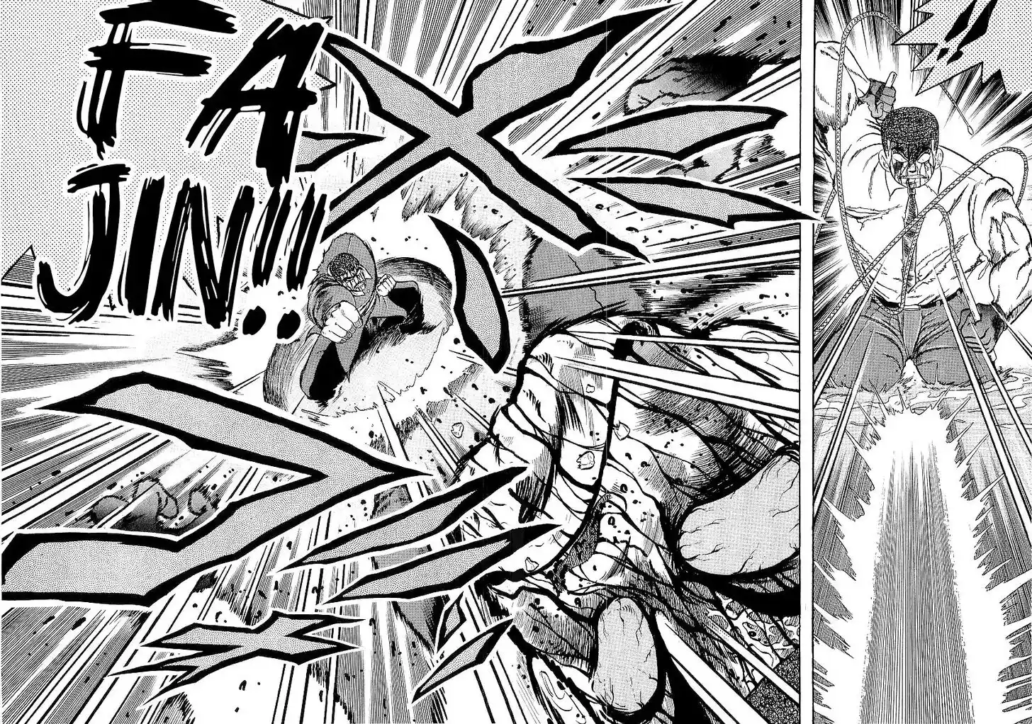 Osu!! Karatebu Vol.23 Ch.247