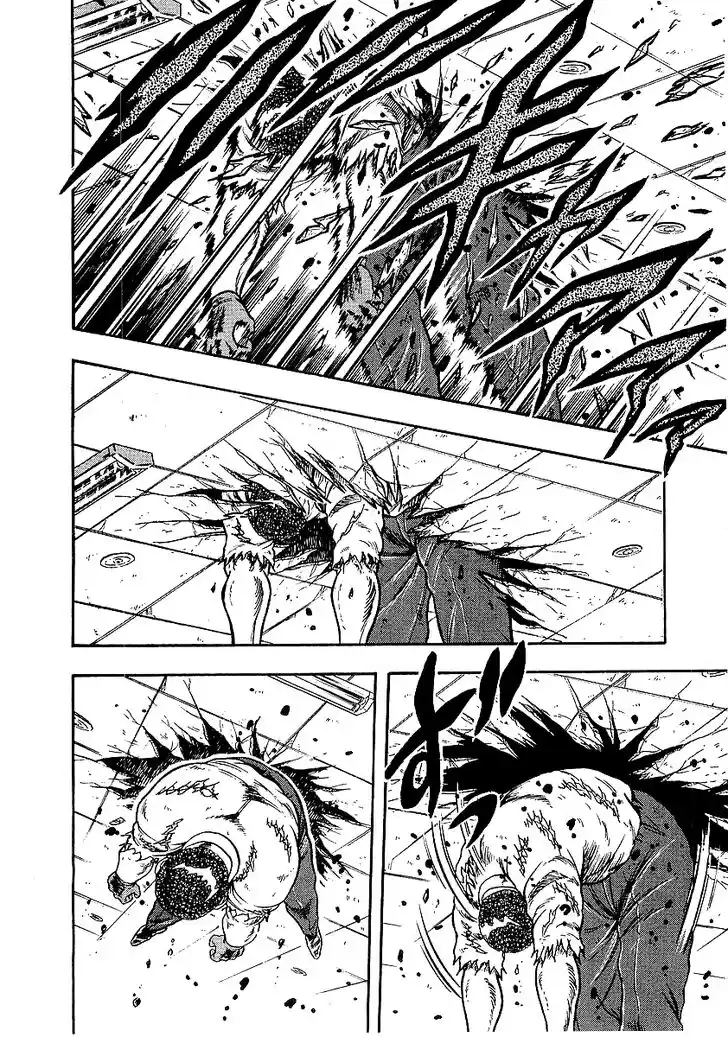 Osu!! Karatebu Vol.23 Ch.247