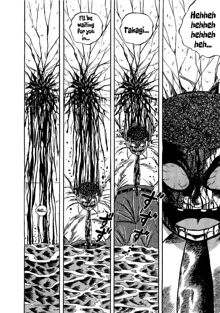 Osu!! Karatebu Vol.23 Ch.247